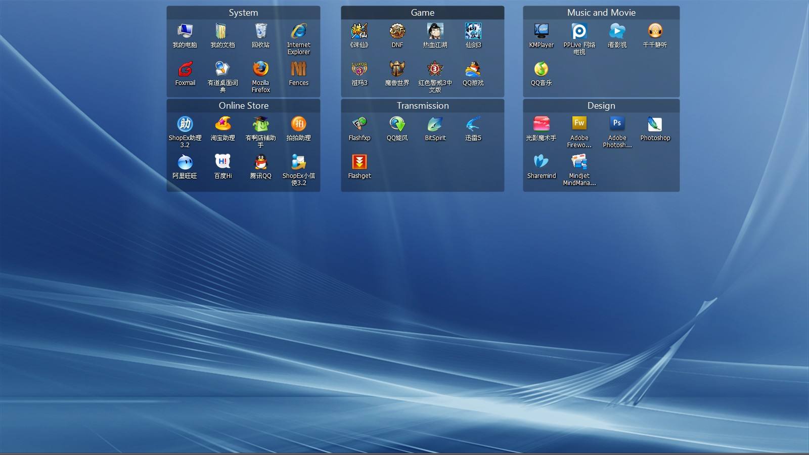 windows电脑必备10个实用好软件,20款windows必装软件