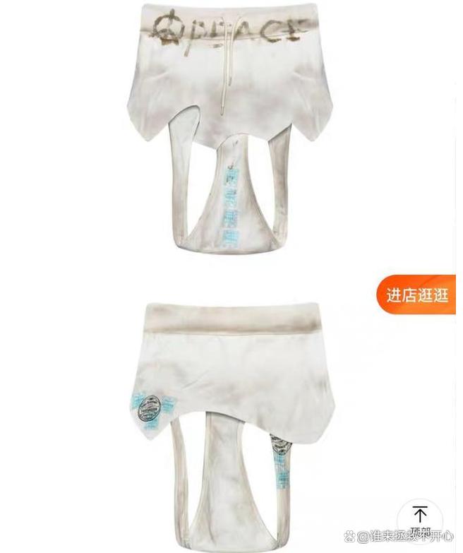 网店售卖“贞操锁”印花女裤引争议，商家节操碎了一地