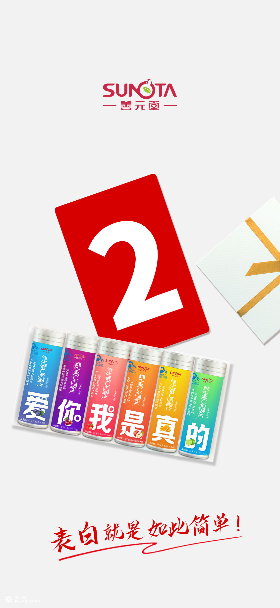 520领证朋友圈文案,这是我们的第一个520文案