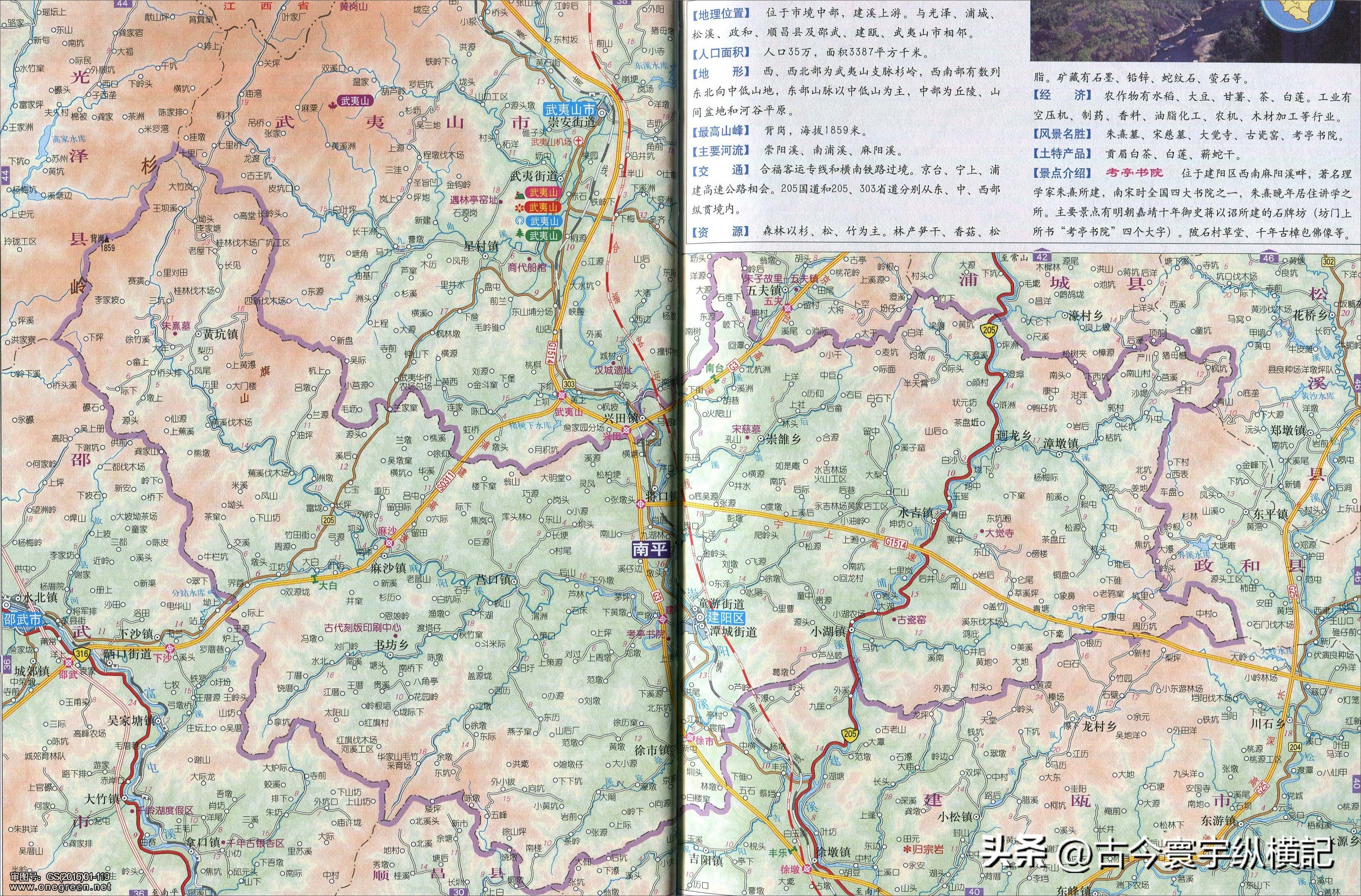 福建省行政区划地图全图,福建省县级行政区划图