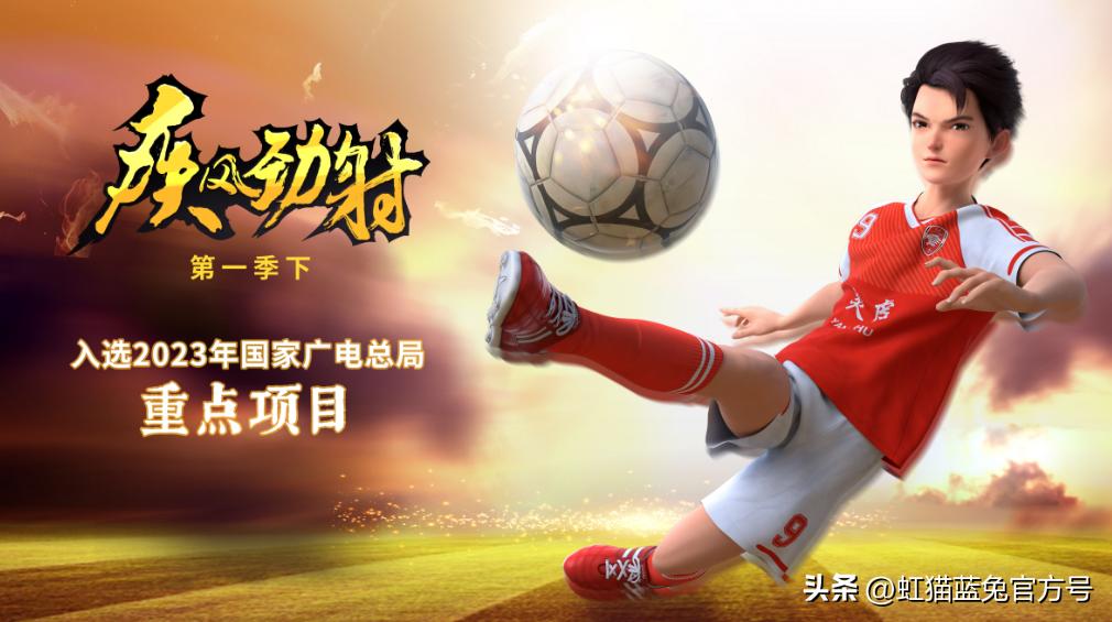 疾风劲射第二季有多少集,疾风劲射动画什么时候播出的