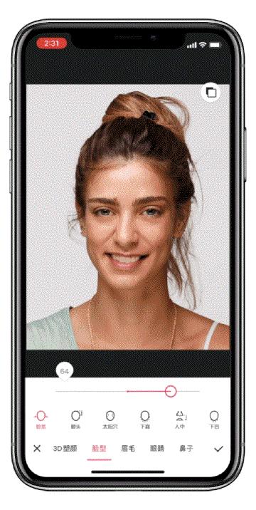 女性p图技巧有哪些,女性p图技巧视频教程