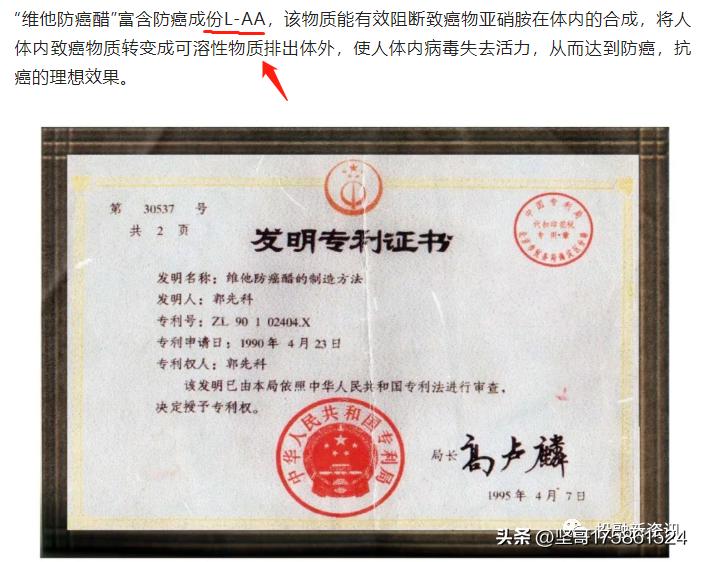 「警惕」醋能治病？九九宁联合贵茶交易打的一手好算盘