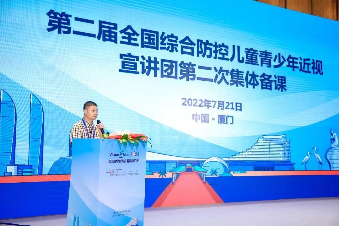 国家级会上分享经验！南浔区“望远心远”获好评