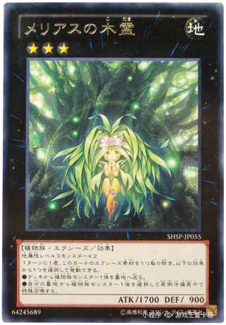 娓告垙鐜嬪绮鹃緳鍗＄粍,娓告垙鐜嬭緟鍔╅瓟娉曞崱