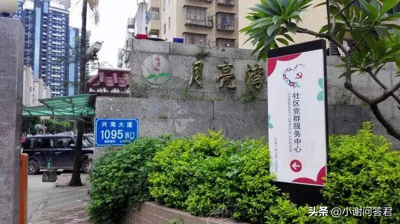 卖掉深圳房产赚了500万回老家,在深圳买一套房子卖了2600万