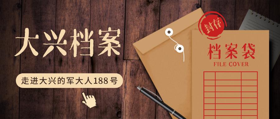 走进大兴的军大人|马静：资深伤口“发烧友”