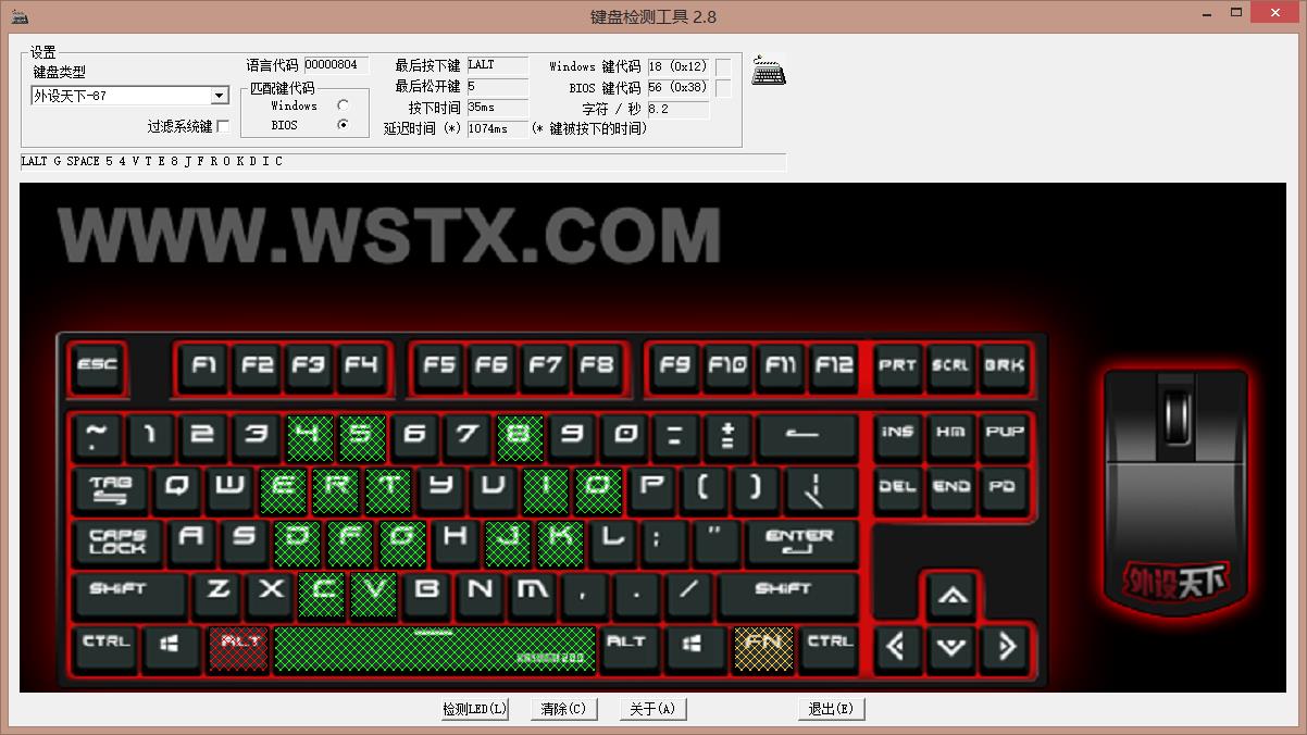 艾石头al87好不好用,艾石头na87磁轴键盘