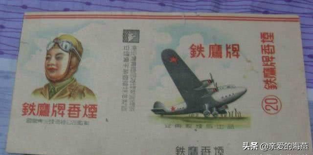 七八十年代父辈们最爱的老香烟,经典怀旧50年代老牌香烟