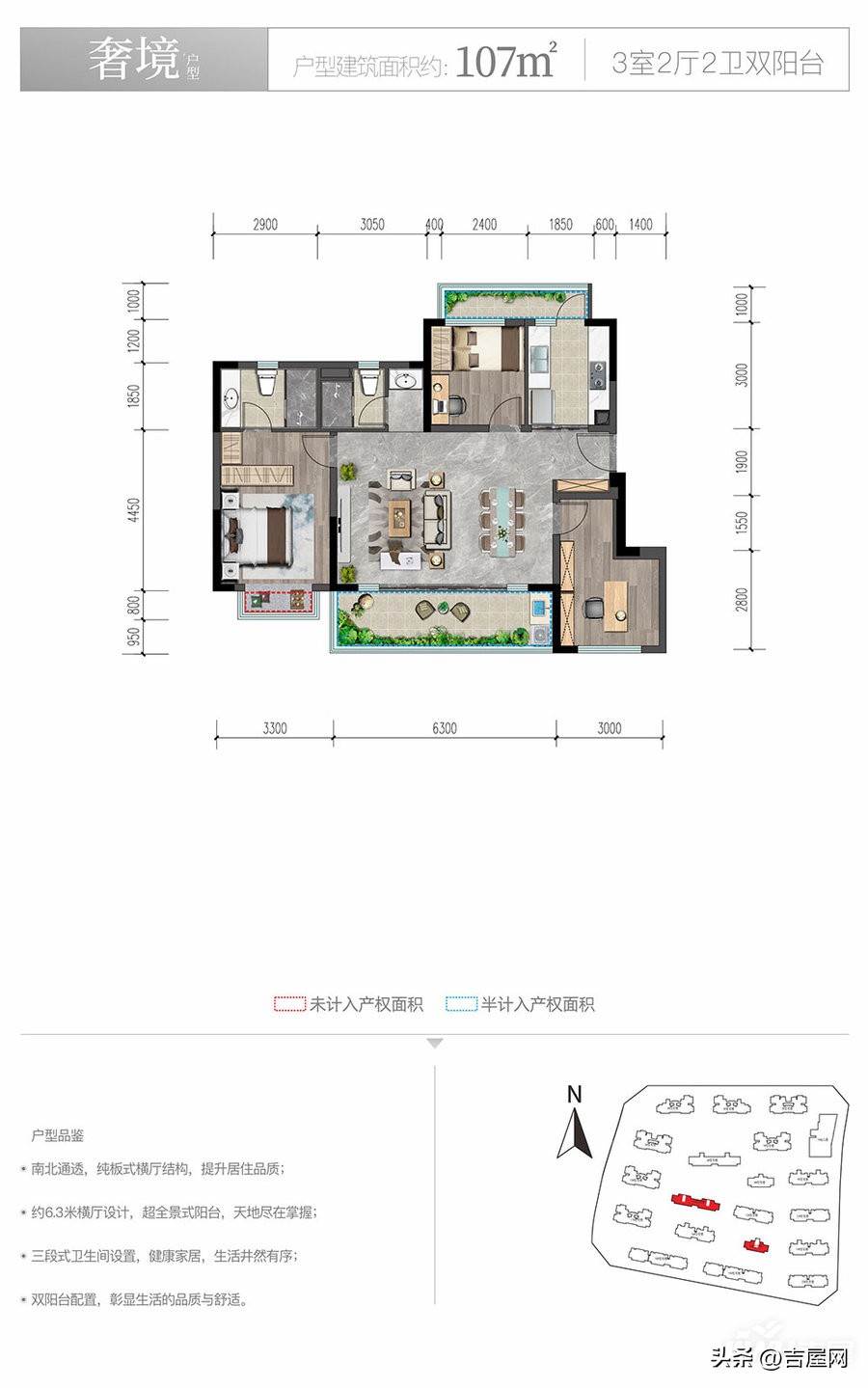 昆明中粮鸿云效果图,昆明中粮鸿云评测