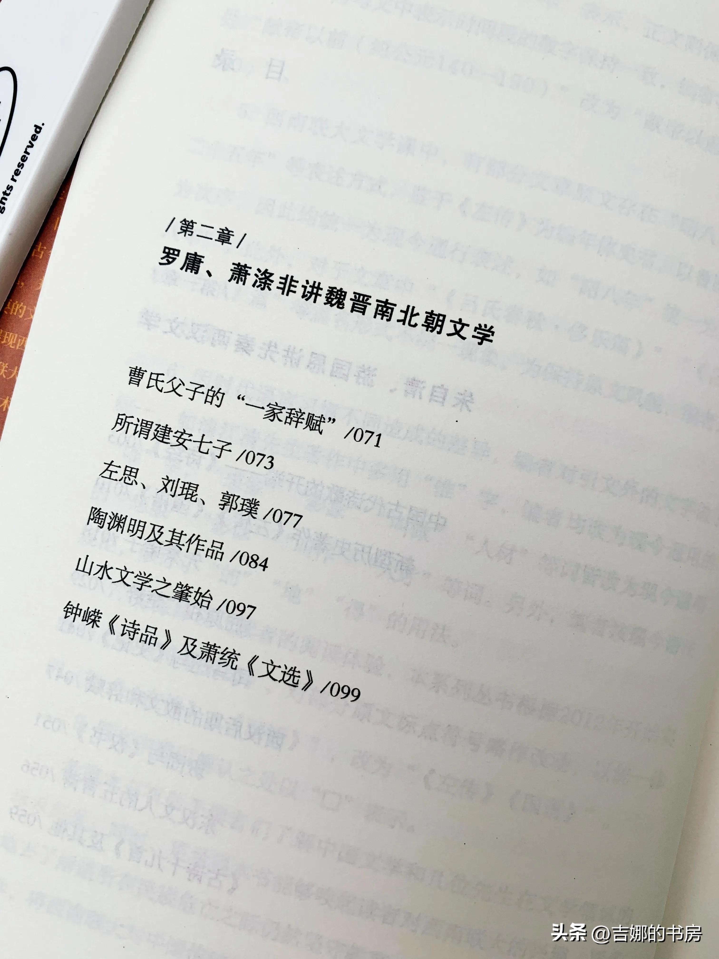 中国古代经典文学作品推荐书目,中国古代文学必看书单排名