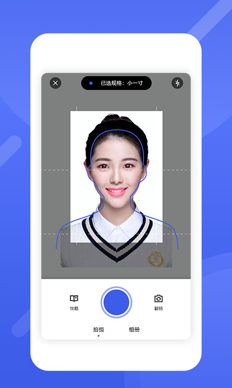 照片缩小kb用什么软件,如何缩小证件照片kb