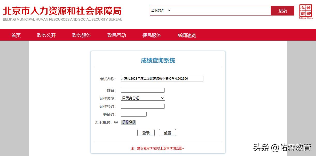 江西二建合格名单,江西省二建考试2024名额有多少