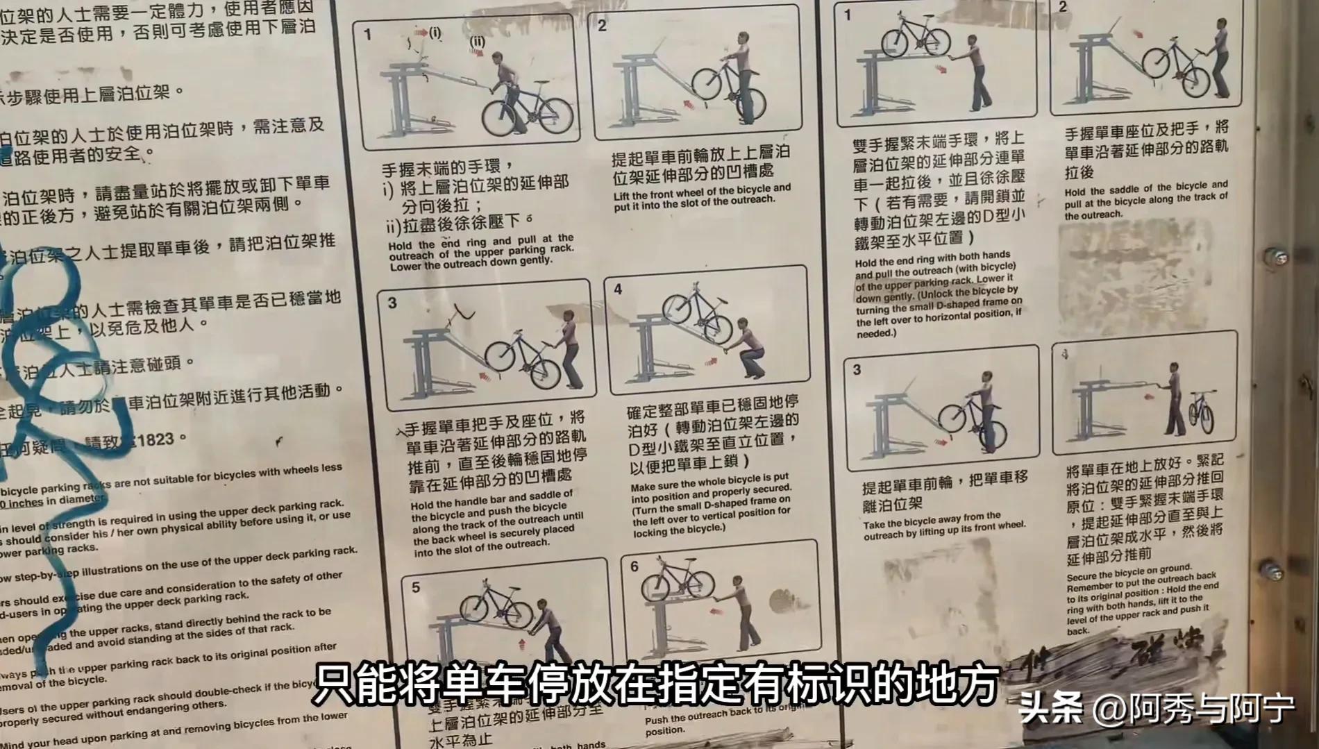 网红单车被偷后续,香港警方谈网红单车被偷找到了吗