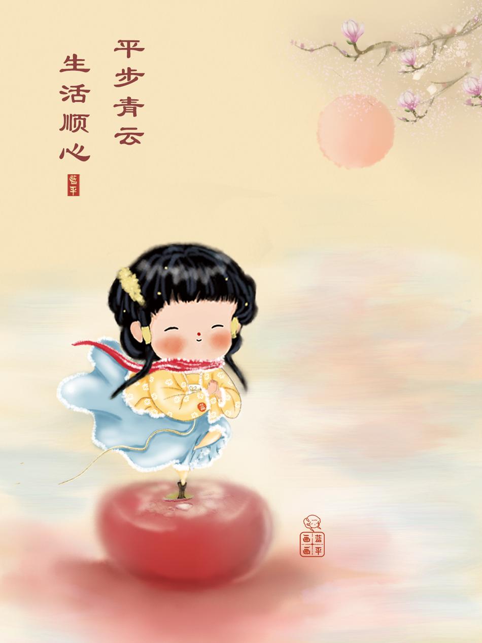 苹果和寿桃祝你：平安健康