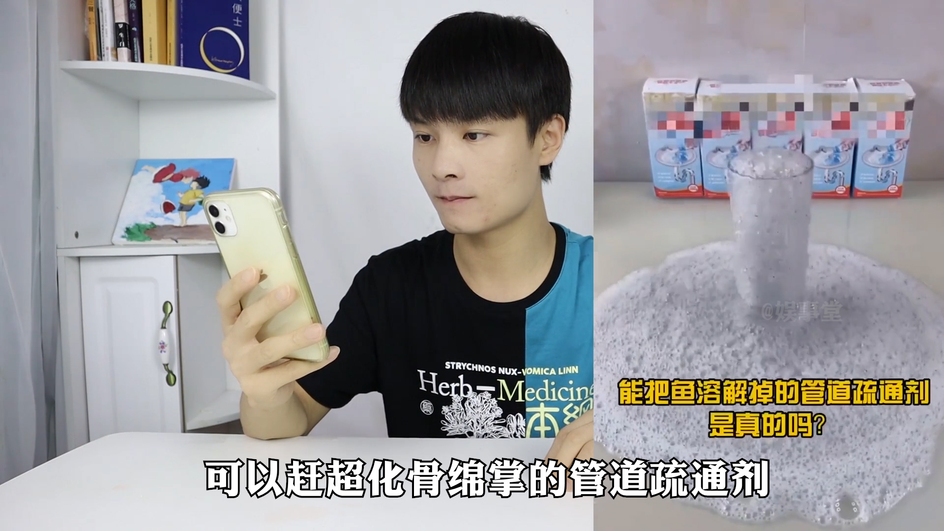 三年逆袭亿万富翁,农村小伙靠200元逆袭亿万富豪