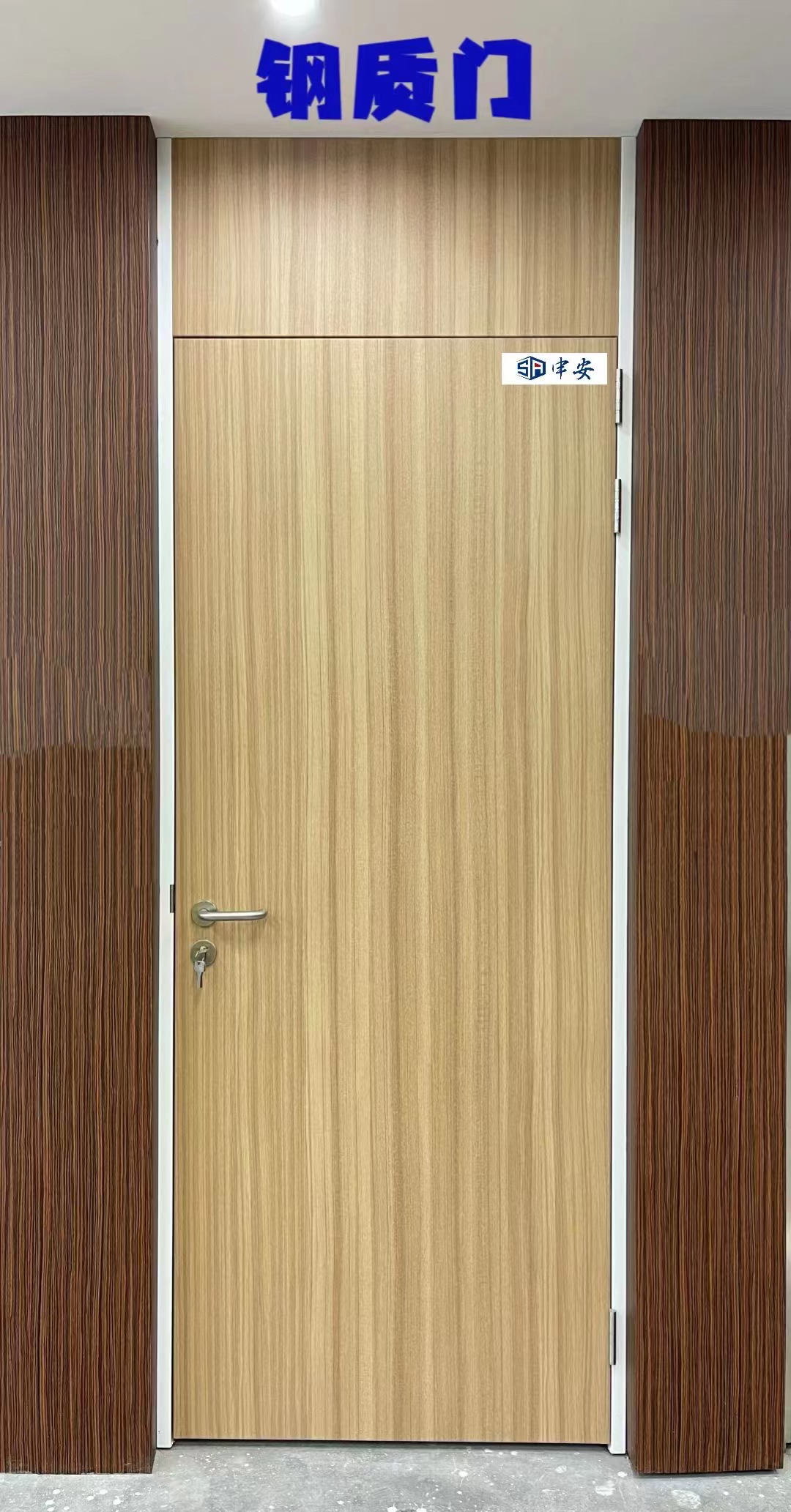 上海申安门业有限公司隔热防火门,上海申安门业