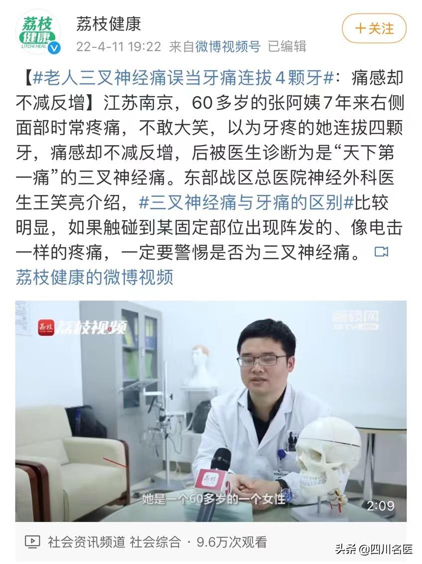 牙疼用什么办法治牙,大牙牙痛怎么治疗