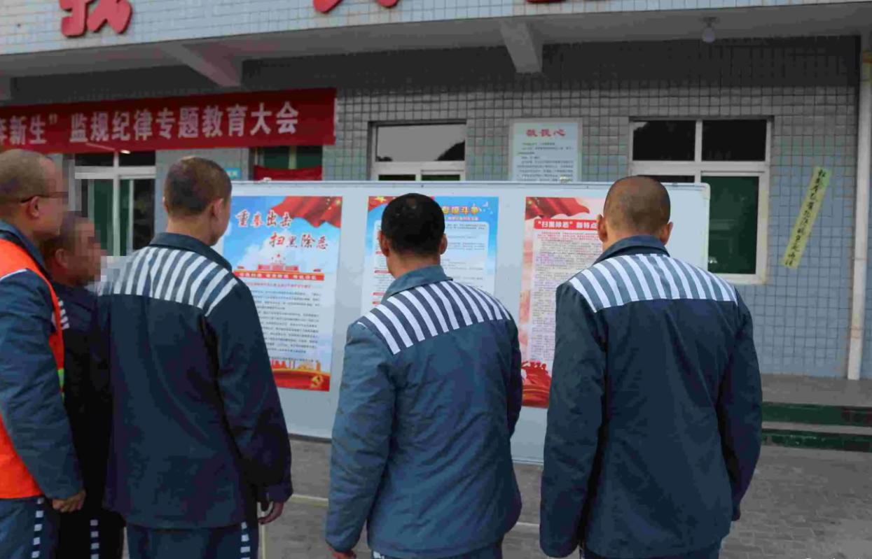 监狱对服刑人员规定,监狱对服刑人员的监护义务