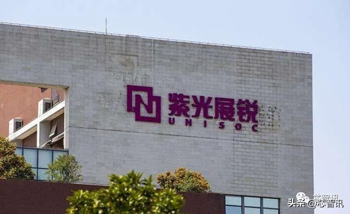 紫光展锐董事长马道杰,马道杰展锐