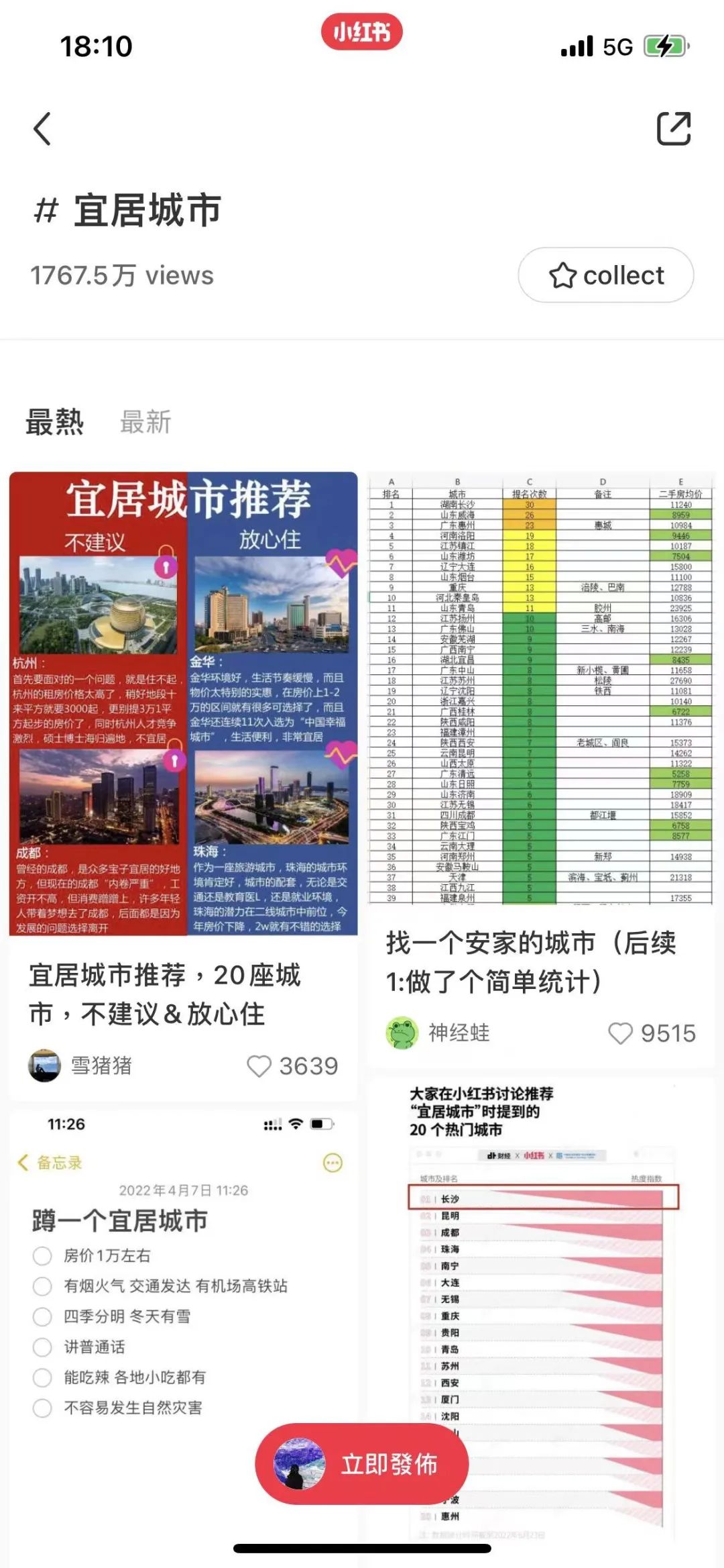 青岛如何成为龙头城市,青岛是个有潜力的城市