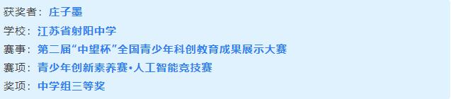 “中望杯”获奖分享：最顶级的成长，是拥有好奇心