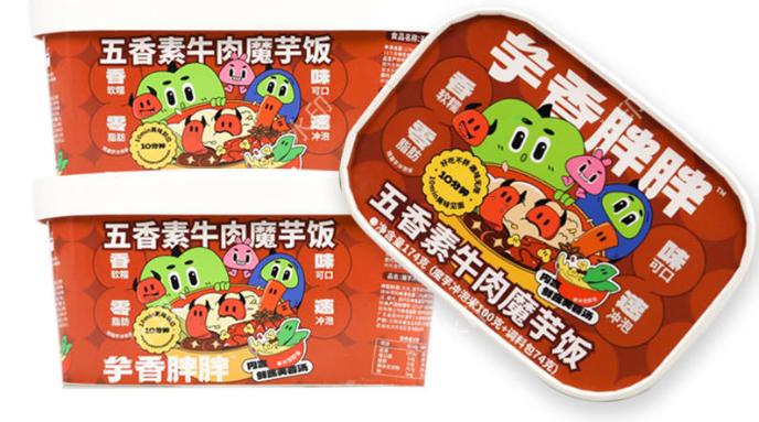 难得的精品魔芋,广东的魔芋是怎么样的