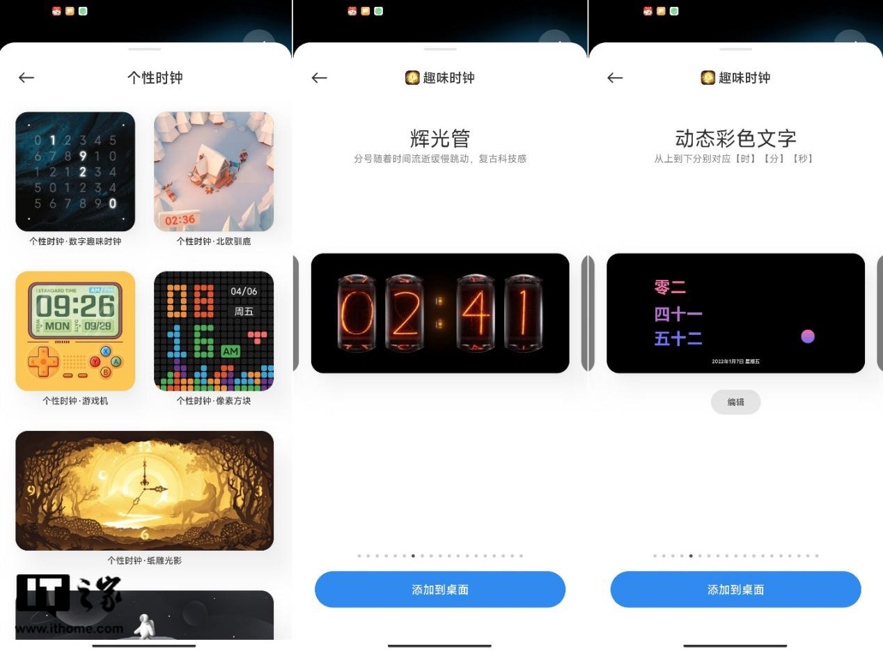 小米11promiui13体验评测,小米miui13系统评测