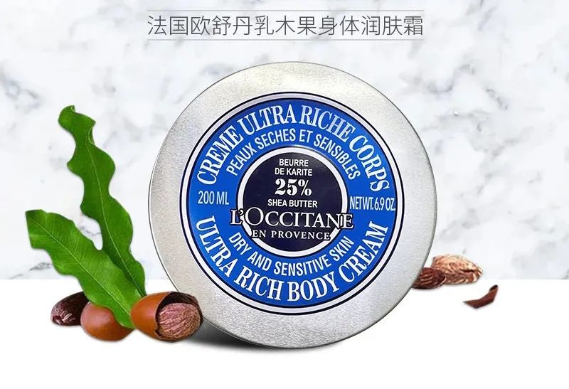 秋冬季身体干燥起皮身体乳推荐,补水滋润身体乳让你远离干燥起皮