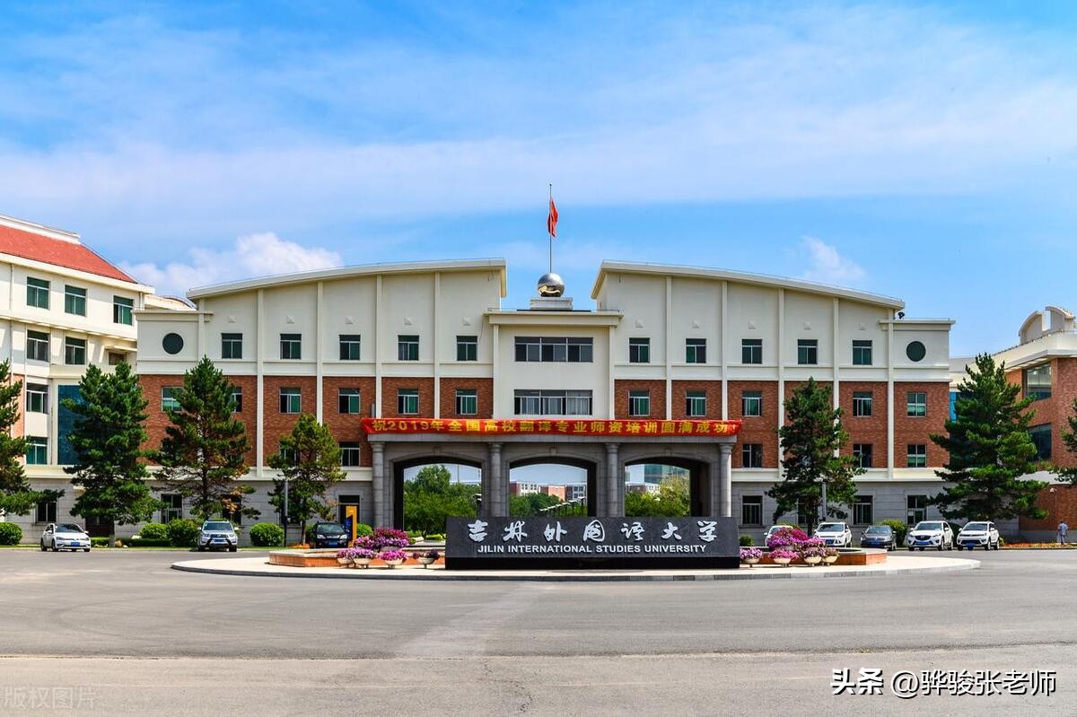 民办高校前十亮相，河南有两所并列第五名，能不能降低一点学费？