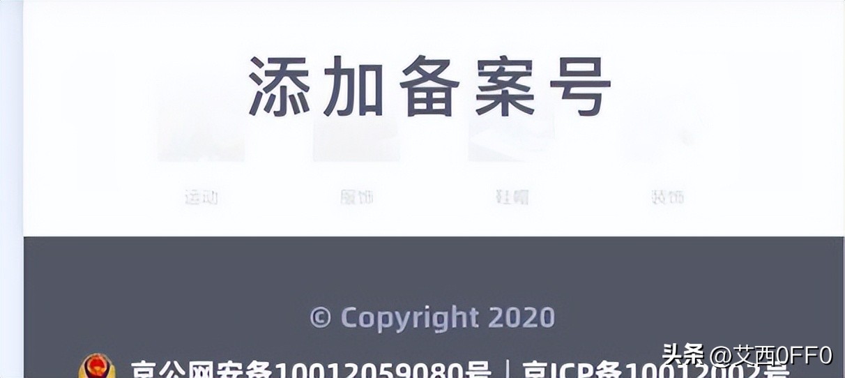 域名注册后先备案还是先域名解析,域名怎么备案成功率高些