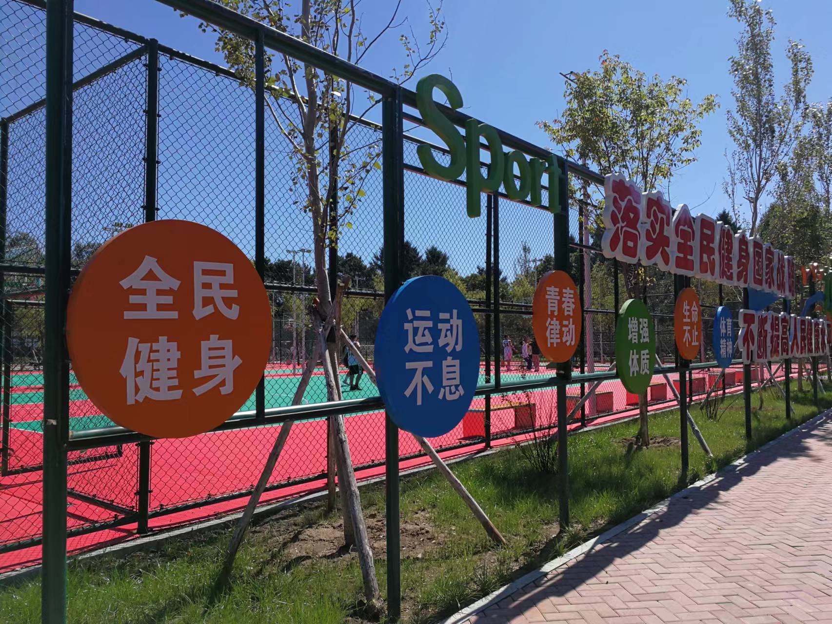 长春南湖公园多功能运动场,长春南湖公园全民健身运动场