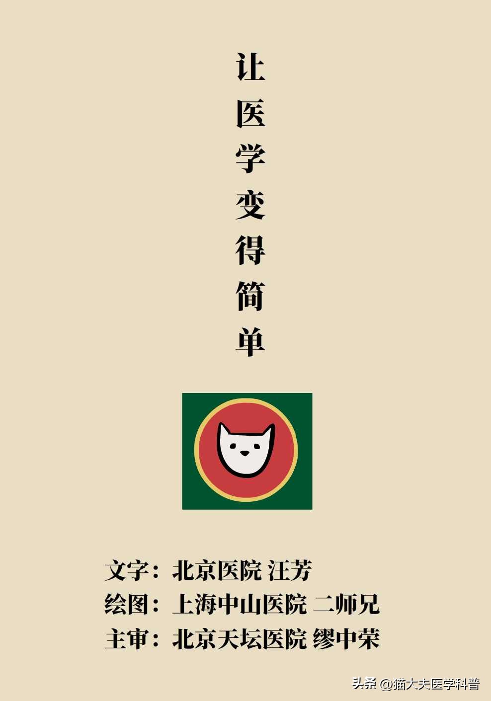 运动性猝死的六种表现,运动性猝死解释