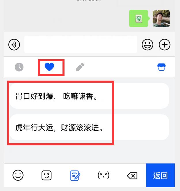 华为手机小艺输入法新功能,华为小艺输入法怎么更新最新版本