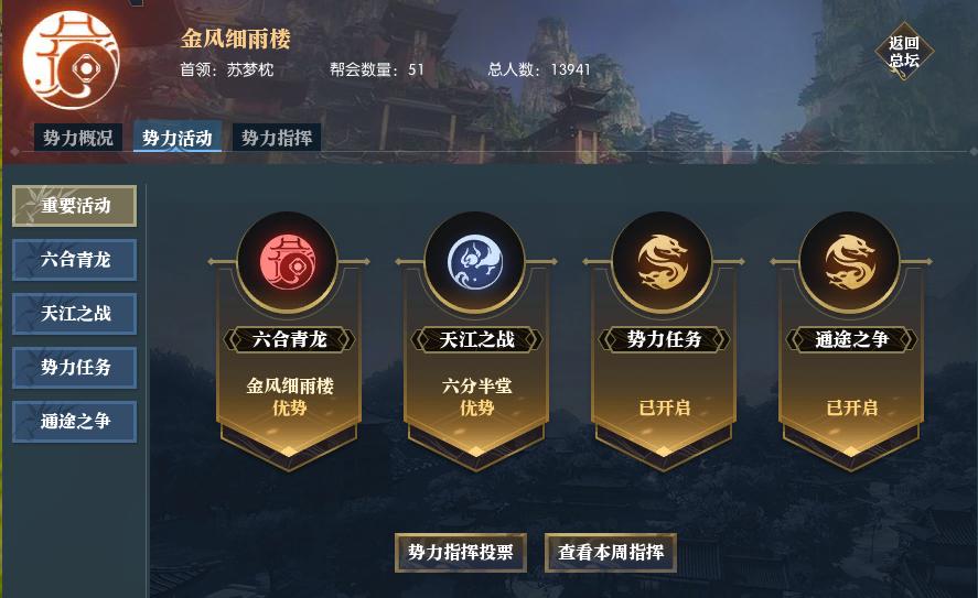 逆水寒魔兽老兵服搬砖攻略,逆水寒魔兽老兵服机制攻略