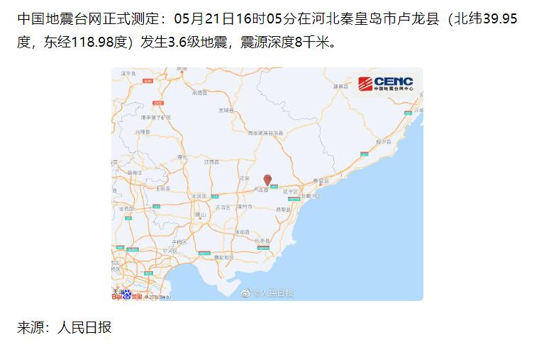 地震时会出现地震云是真的还是假,雅安地震后现七彩云