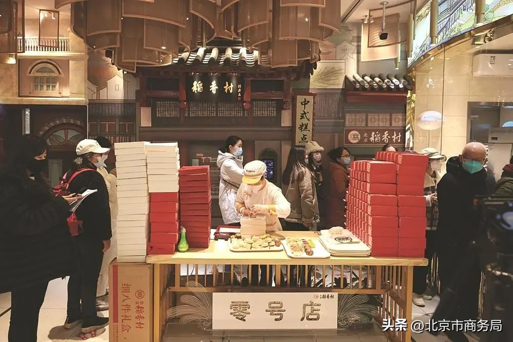 老字号稻香村创新策略,老字号稻香村北京