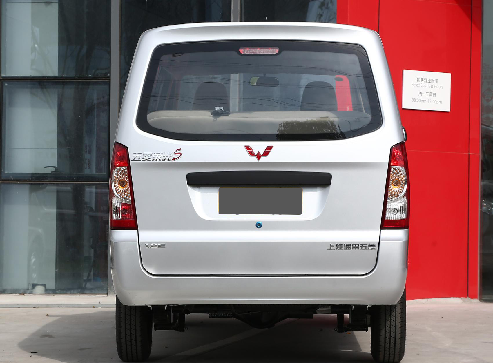 五菱荣光价格表2021款,五菱荣光升高两寸