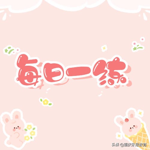 公务员考试中言语理解怎么复习,公务员言语理解做题高分技巧