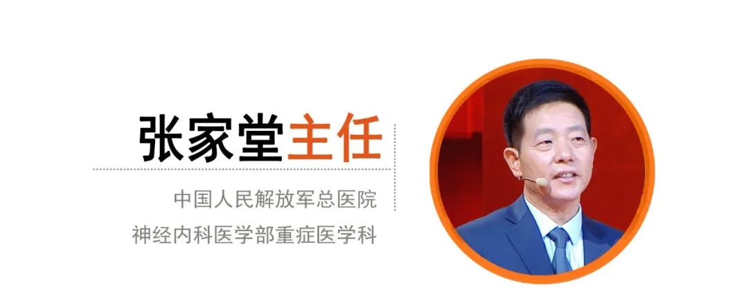 走路不稳警惕四种病,睡觉出现4个异常需警惕脑梗