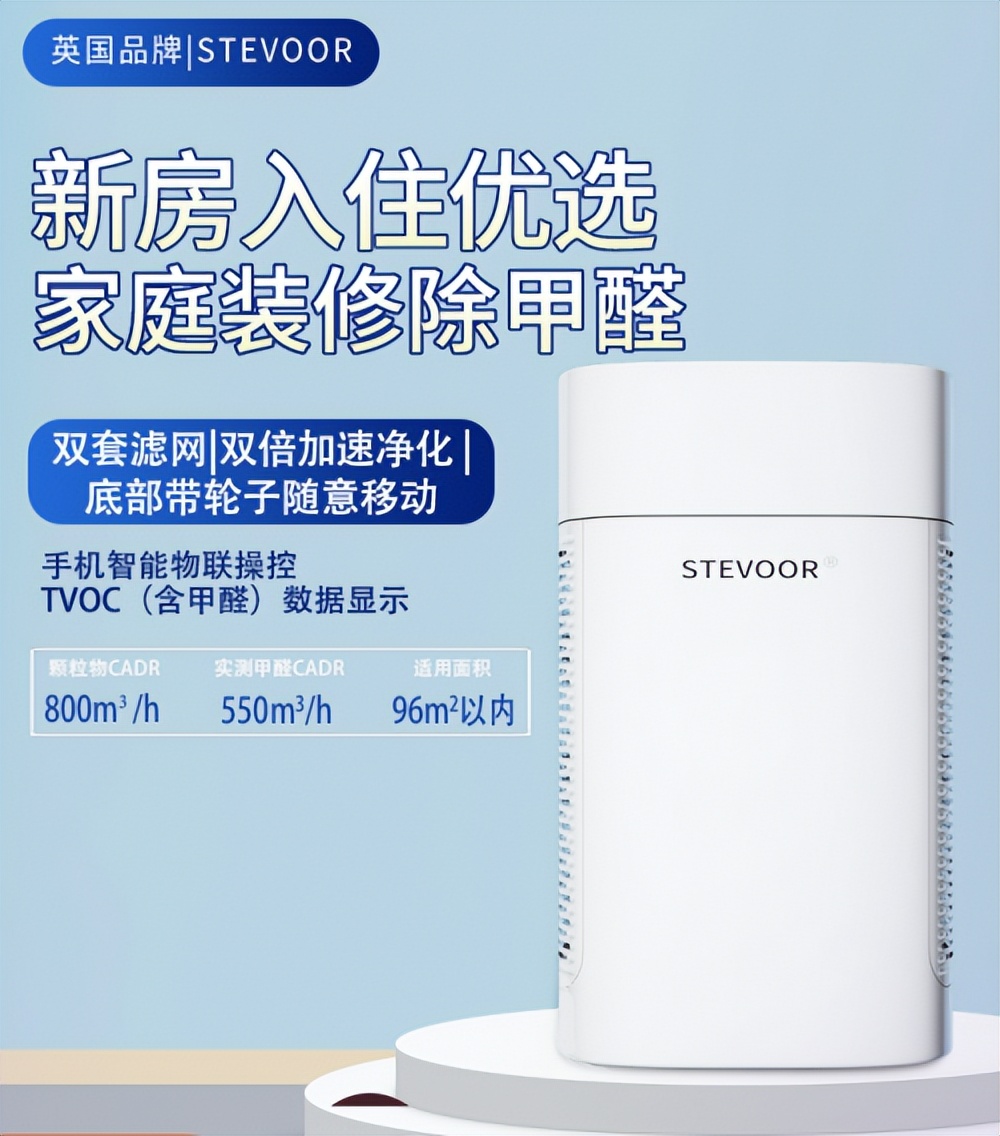 格力除甲醛净化器真能除甲醛吗,空气净化器家用除甲醛净化器