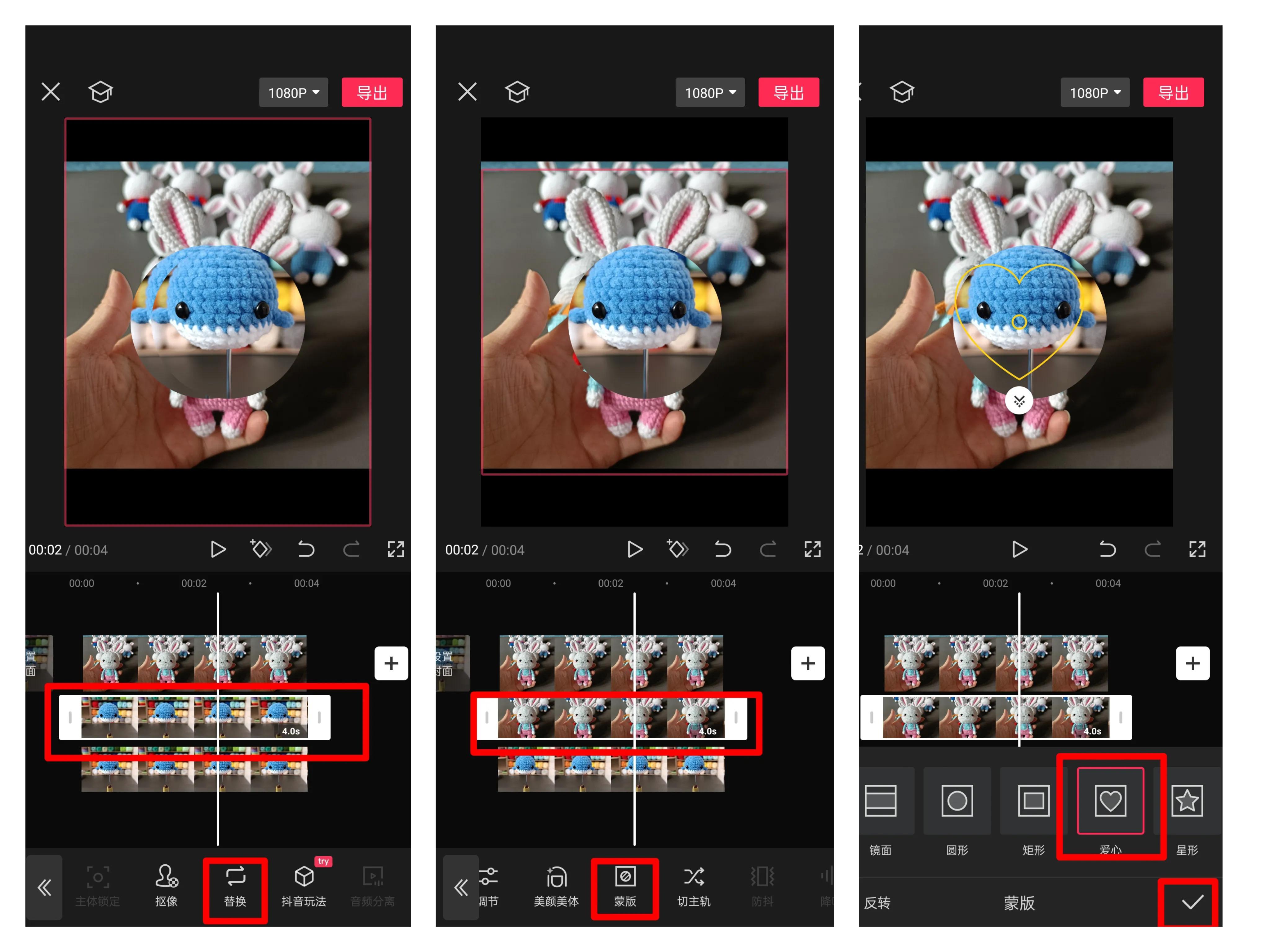 剪映画中画蒙版视频教程新手入门,剪映画中画蒙版圆形的使用方法