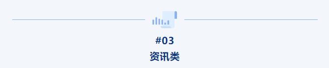 收藏贴纸,收藏打卡贴