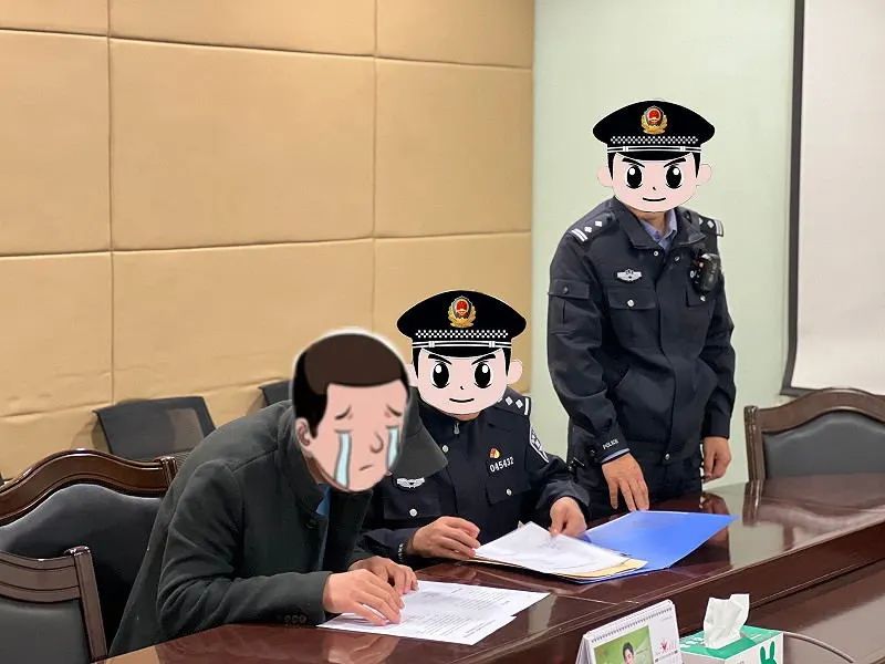 网警安全无小事漫画,网警安全无小事
