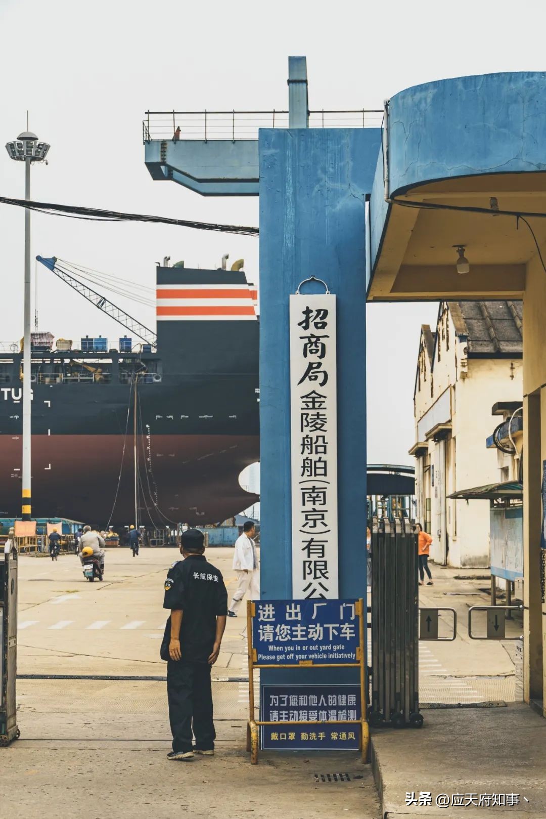 扬州金陵船厂,威海金陵船厂