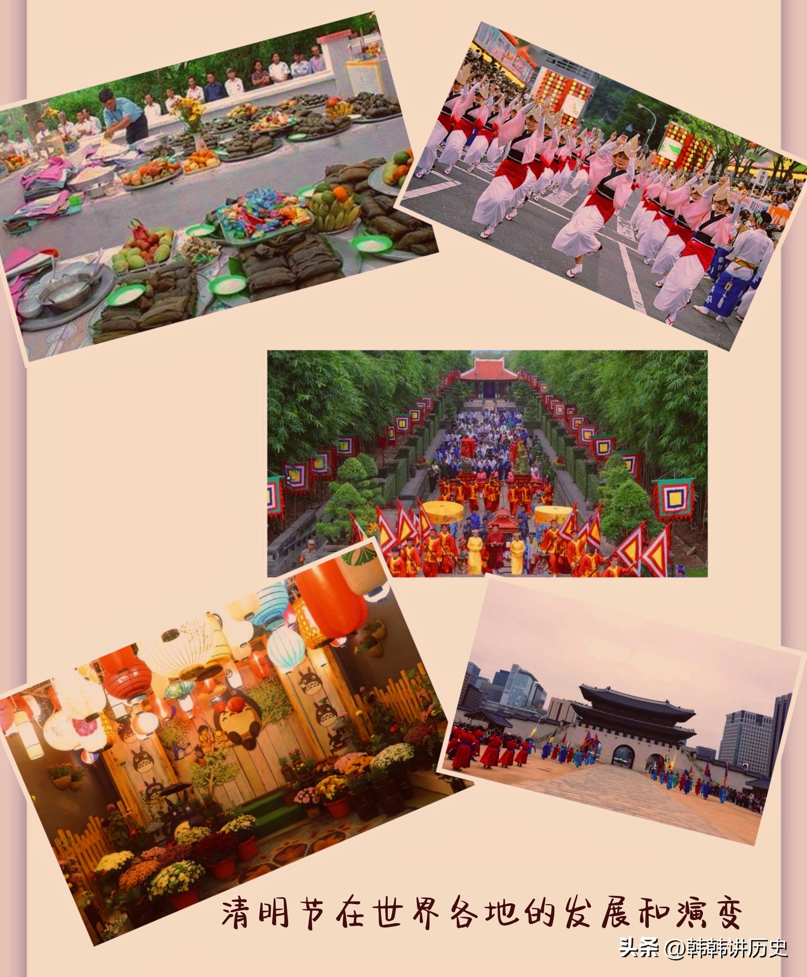 各个民族的春节传统节日风俗,中国传统节日春节习俗和时间