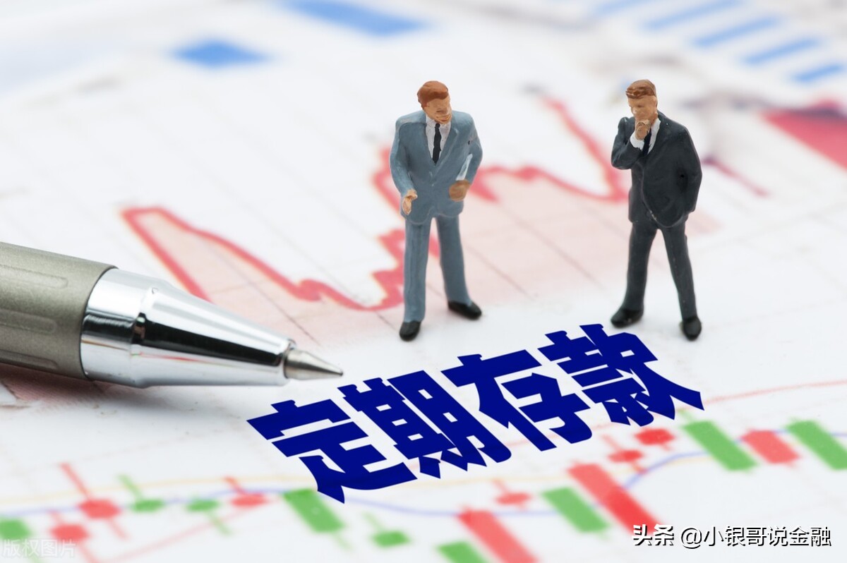 定期存款问题怎么解决,定期存款没及时取出怎么办