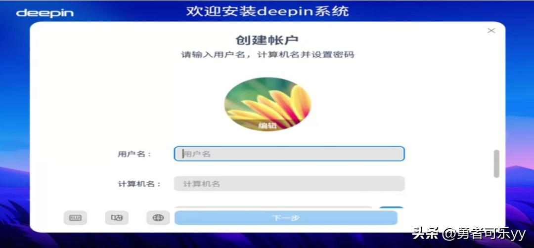 深度操作系统deepin的安装条件,深度系统deepin怎么安装安卓应用
