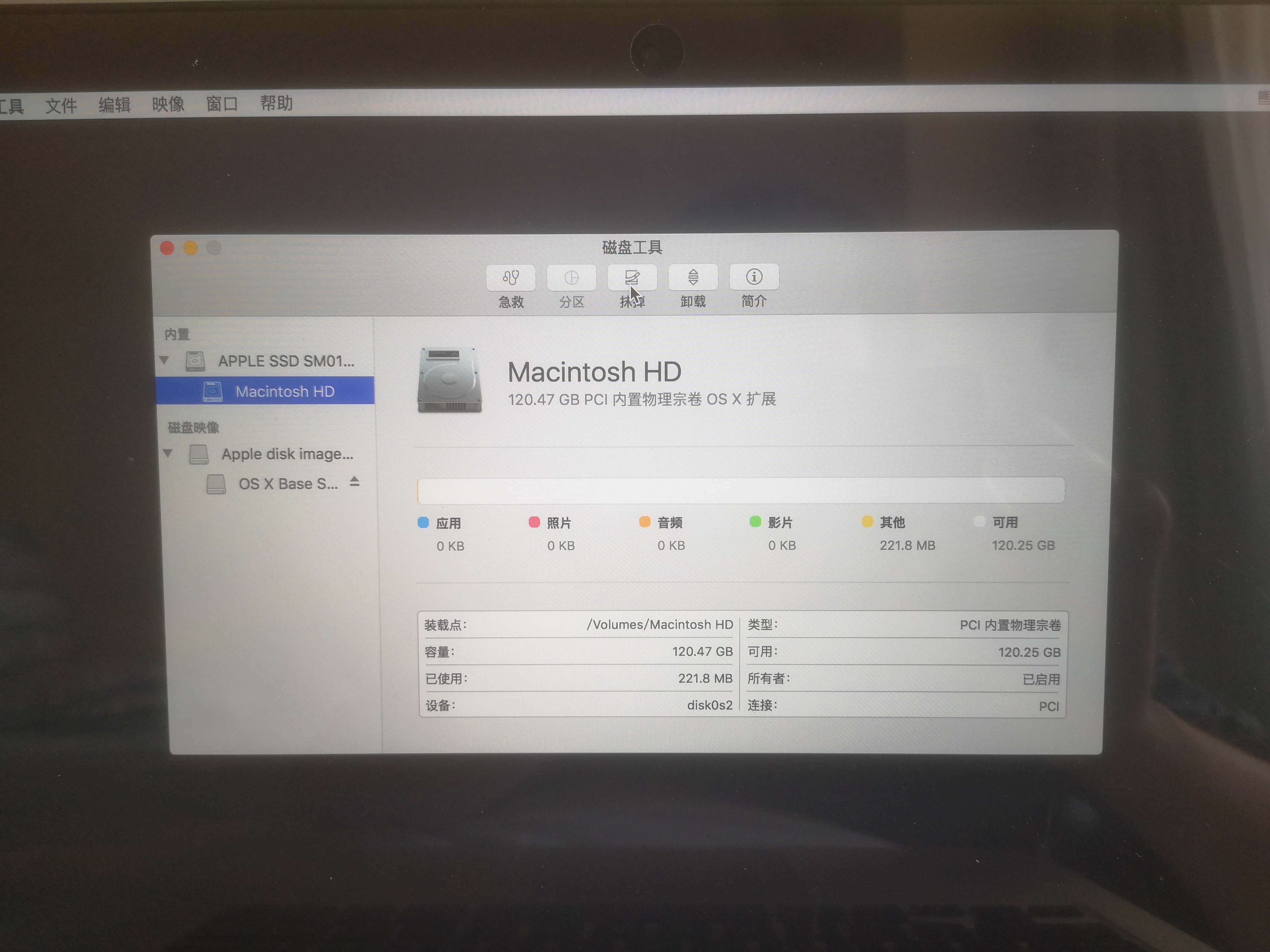 mac如何重装系统却保留软件,mac如何重装系统教程