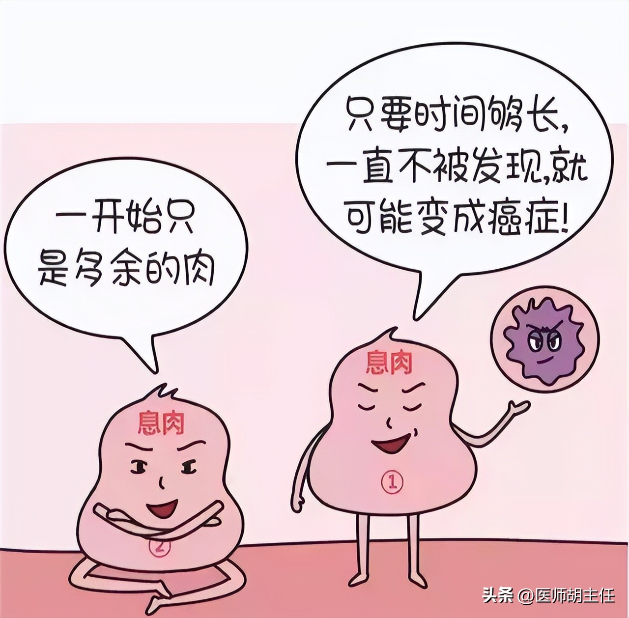 为什么肠道会长息肉,为什么肠道容易长息肉